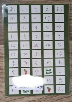 草川拓弥 アイドル