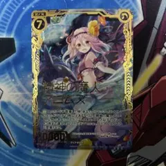 2026年最新】ゼクス 精神の魔人アニムスの人気アイテム - メルカリ