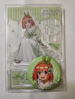 五等分のプリンセス スペシャル版 特典 中野四葉 アクスタ 缶バッチ