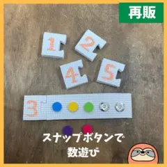 ちーたん様 リクエスト 2点 まとめ商品