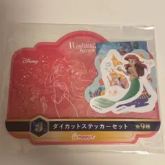 Happyくじ J賞 ダイカットステッカーセット