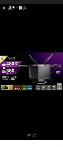 2025年最新】buffalo ax7の人気アイテム - メルカリ