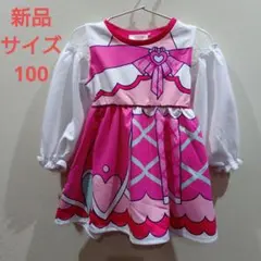 ケン様 リクエスト 2点 まとめ商品