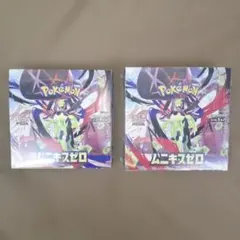 【新品未開封】ポケモンカード MEGA拡張パック ムニキスゼロ　2BOX
