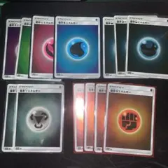 エネルギー各種