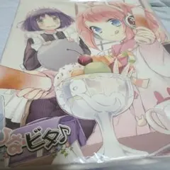 た*か様 S賞 ひなビタ 山形まり花 お誕生日記念 まり花の絶対大丈夫な