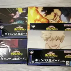 一番くじ 僕のヒーローアカデミア ヒロアカ I賞 爆豪　オールマイト