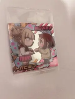 ヒロアカウエハース 麗日お茶子 トガヒミコ