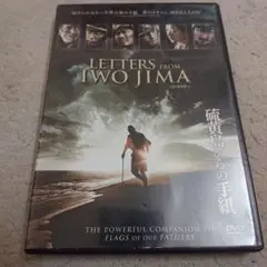 【新品】Letters from Iwo Jima DVD 硫黄島からの手紙