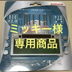 デジコムベーダー - メルカリ
