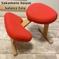 サカモトハウス バランスイージー balans EASY