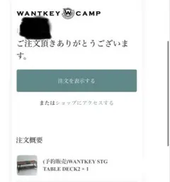 2026年最新】wantkey camp stgの人気アイテム - メルカリ