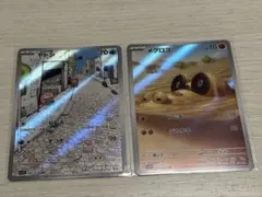 ポケモンカード AR ヤドン メグロコ 2枚セット