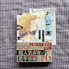 2026年最新】25時赤坂での人気アイテム - メルカリ