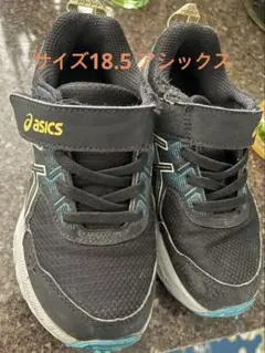asics キッズスニーカー サイズ18.5