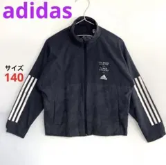 adidasウィンドブレーカー キッズ140cm☆スリーライン☆カモフラージュ柄