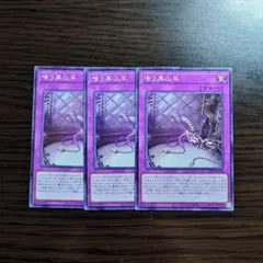 遊戯王 EU版 嗤う黒山羊 - メルカリ