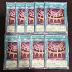 866 サベージコロシアム 9枚 レア