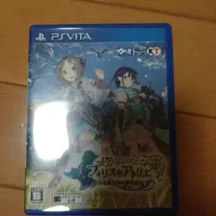 2026年最新】(中古品)フィリスのアトリエ ~不思議な旅の錬金術士~ - PS
