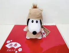 スヌーピー レトロフレンズ　ぬいぐるみ　マスコット　馬　干支　モウセンセット