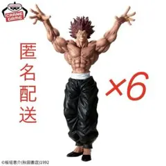 【6点‼️】刃牙 Grandistaッッ！-HANMA YUJIRO-