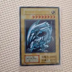 遊戯王　青眼の白龍　ブラックマジシャン　ステンレス　ARS9 まとめ売り 遊戯王 青眼の白龍 ブラックマジシャン ステンレス ARS9 まとめ