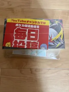 新品未開封シュリンク付　プレミアムトレーナーボックス MEGA