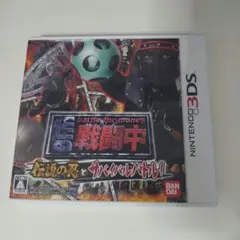 3DS 戦闘中 伝説の忍とサバイバルバトル!