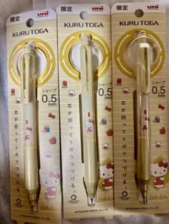 KURU TOGA 0.5mm ハローキティ　限定 3本セット