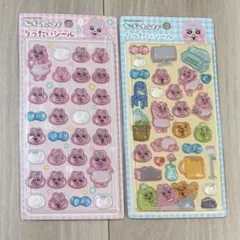 おぱんちゅうさぎ りったいシール 2点セット