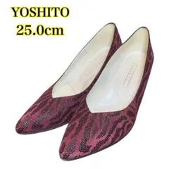 美品　YOSHITO ポインテッドトゥ　スエード　ブラウン　Vカット　ゼブラ25のサムネイル