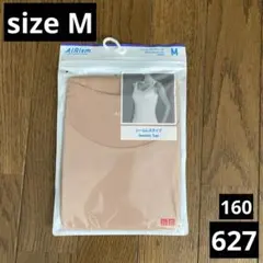 627 サイズM ユニクロ エアリズム タンクトップ シームレスタイプ ブラウン