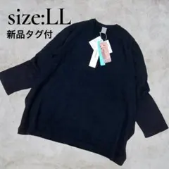 新品未使用　アルパカ混　ネイビー Vネック　ニット　セーター LL 体型カバー