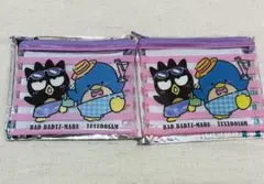 スシロー　はぴだんぶい　ポーチ