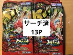 デュエル・マスターズ ゴールデンドラゴン 未開封パック - メルカリ