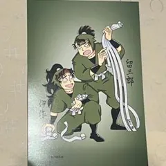 忍たま 尼子騒兵衛漫画ギャラリー ポストカード 六年生 善法寺伊作 食満留三郎