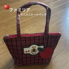 2025年最新】ファミリア バッグ りんごの人気アイテム - メルカリ