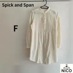 Spick and Span ロングシャツワンピース ピンタックブラウス
