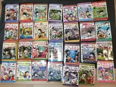 美品　サバイバル漫画 28冊セット　カバー付き