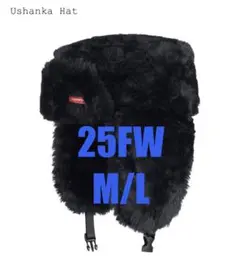 Supreme Ushanka Hat (25FW) 
