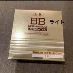 DHC 薬用BBミネラルパウダー GE リフィル　11g ライトのサムネイル