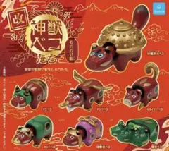 2026年最新】分福茶釜の人気アイテム - メルカリ