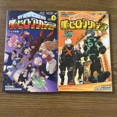 僕のヒーローアカデミア 特典コミックス Vol.Origin Vol.W