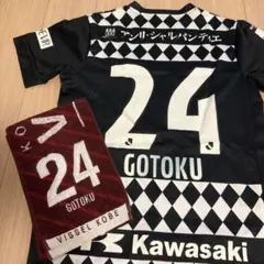 ヴィッセル神戸　酒井高徳　ユニフォーム　Lサイズ