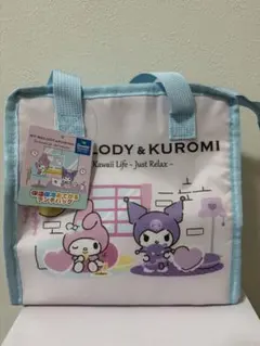 マイメロディ&クロミ　保温保冷おてがるランチバッグ