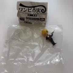 ワンピース　ガチャ　ワンピの実　第二海戦 サンジ
