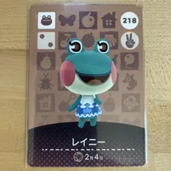 どうぶつの森　あつ森　amiiboカード　レイニーのサムネイル