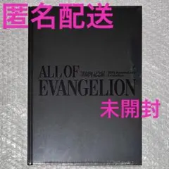 ALL OF EVANGELION』 公式図録 エヴァンゲリオン 展覧会 - メルカリ