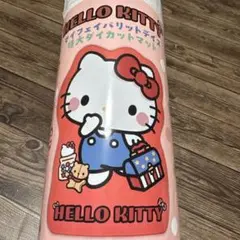 ハローキティ　特大ダイカットマット