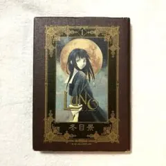 2026年最新】冬目景の人気アイテム - メルカリ